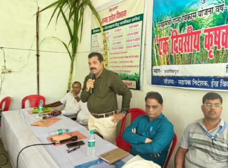 Motihari: गन्ना उत्पादक किसानों को मिला प्रशिक्षण, 150 किसान हुए शामिल