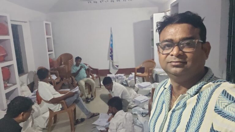 Samastipur News:10 से 18 सितंबर तक होगी अर्द्धवार्षिक परीक्षा