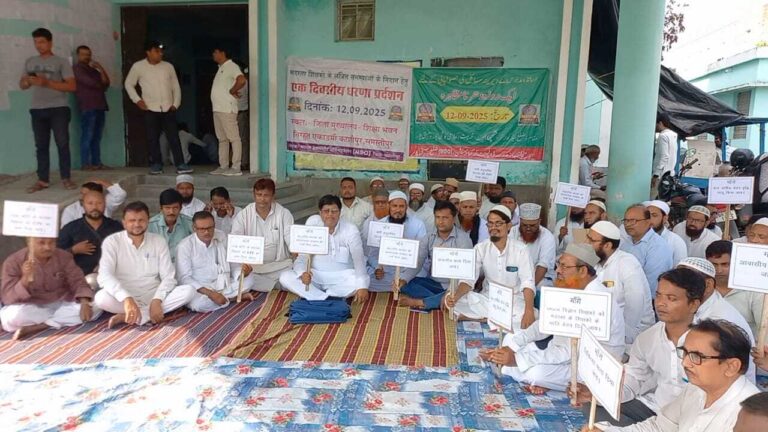 Samastipur : लंबित मांगों को ले मदरसा शिक्षकों ने बुलंद की आवाज
