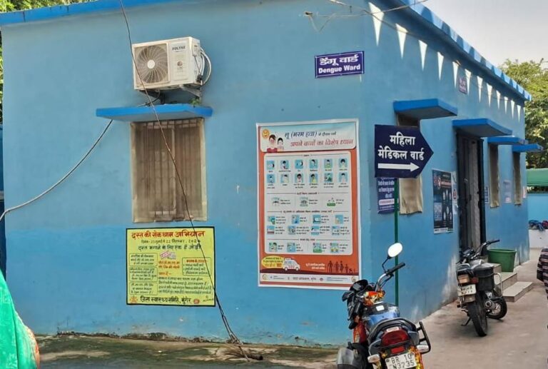 सदर अस्पताल में भर्ती हुआ डेंगू का एक संभावित मरीज