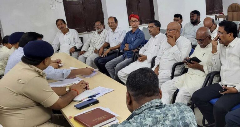 दुर्गा पूजा को लेकर शांति समिति की बैठक, विधि-व्यवस्था और सुरक्षा पर दिए निर्देश