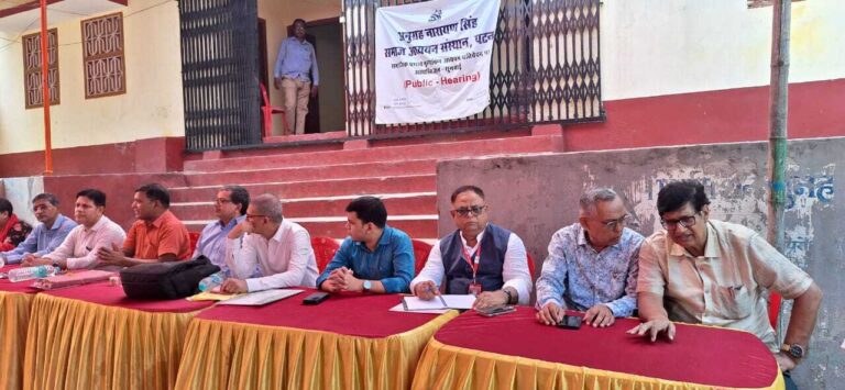 मुंगेर विश्वविद्यालय जमीन अधिग्रहण को लेकर हुई जन सुनवाई