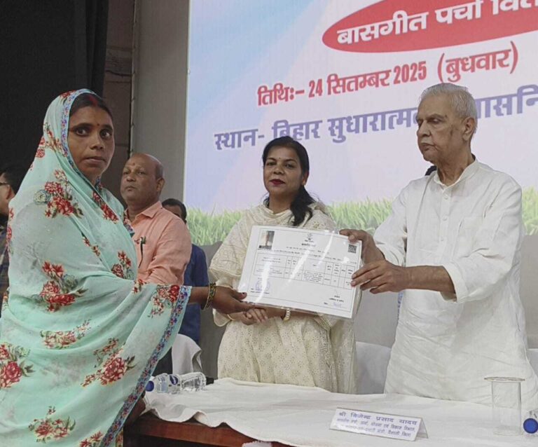 hajipur news. जिले के 156 भूमिहीन परिवारों को मंत्री ने दिया बासगीत पर्चा