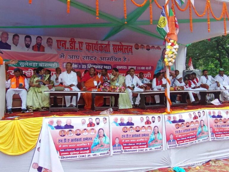 कार्यकर्ता एकजुट होकर चुनाव की तैयारी में जुट जाएं : जीतनराम मांझी