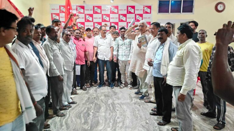 Dhanbad News : माले के जिला सम्मेलन को ले स्टैंडिंग कमेटी की बैठक