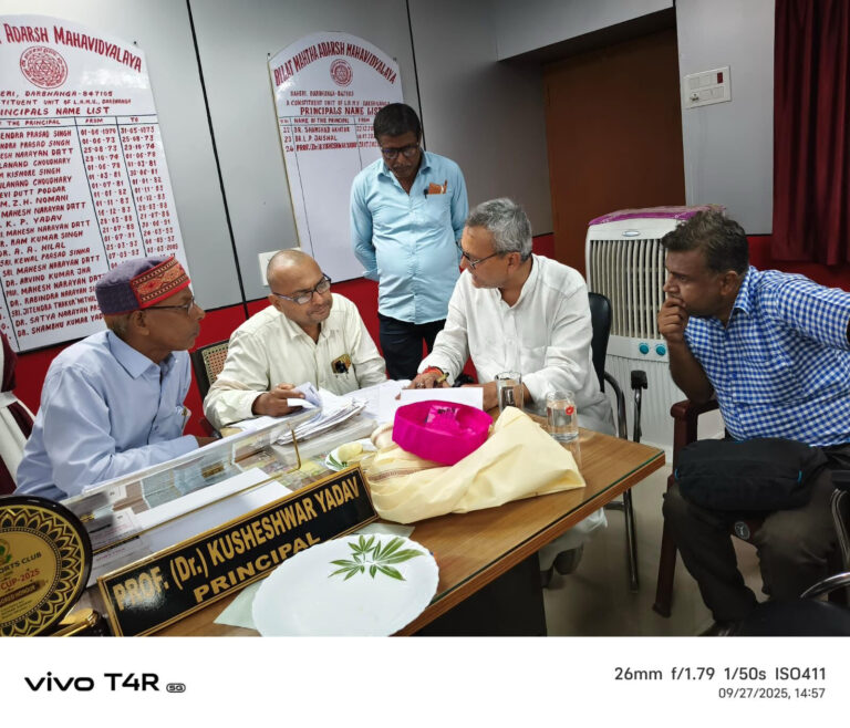 Darbhanga News: स्नातकोत्तर महाविद्यालय का दर्जा देने के लिए सरकार के समक्ष रखेंगे विषय