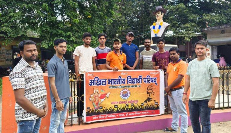 अभाविप ने शहीद भगत सिंह को किया याद