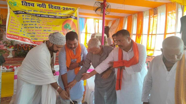 Samastipur News:नदियां सिर्फ जलधारा नहीं बल्कि संस्कृति, जीवन व प्रकृति की धड़कन : विधायक