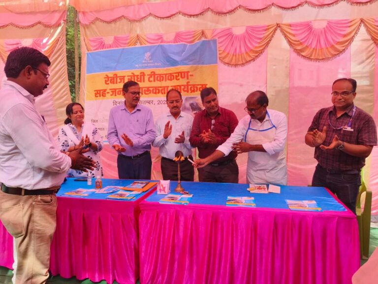 विश्व रैबीज दिवस पर हुआ नि:शुल्क टीकाकरण व जागरूकता कार्यक्रम