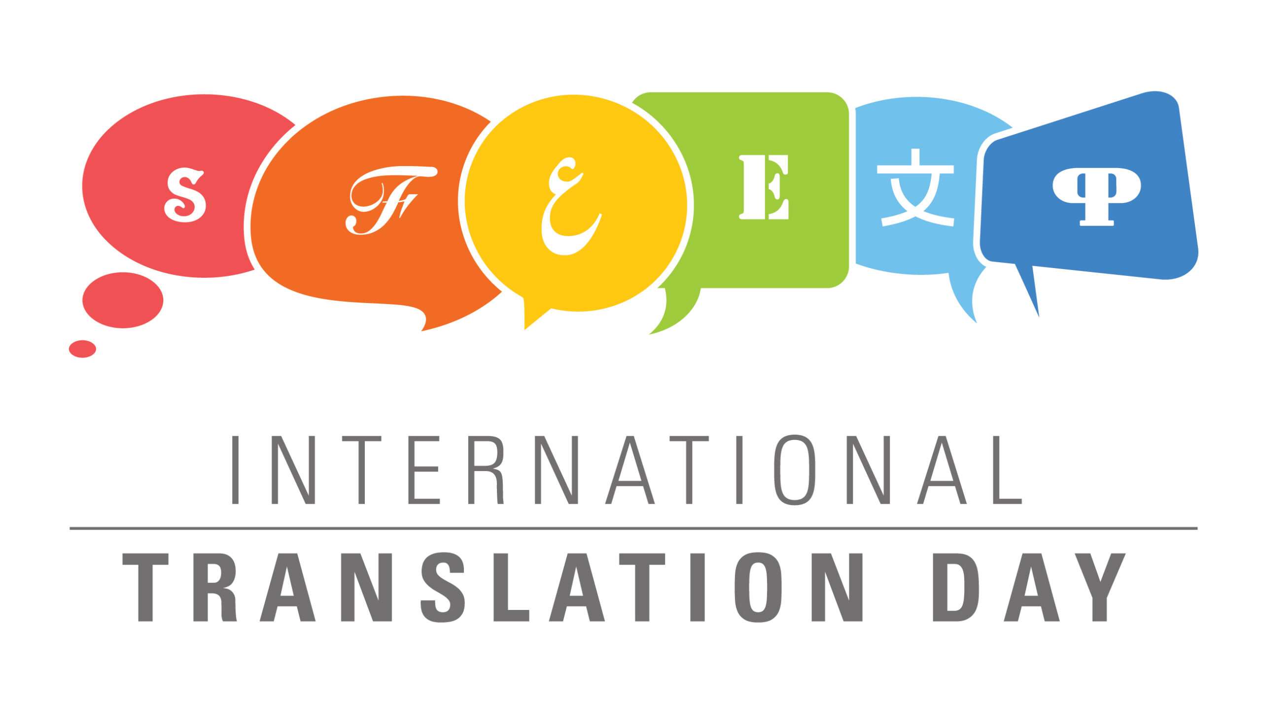 international translation day 2025