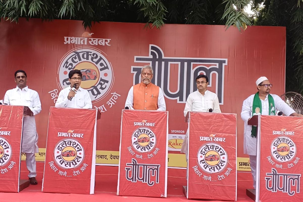 kishanganj vidhansbaha chaupal| The issue of SIR was raised in Kishanganj Assembly