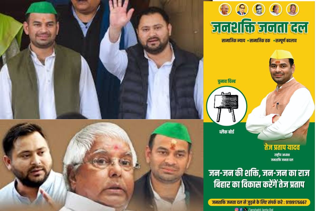 lalu family controversies