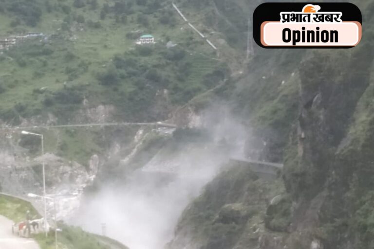 विकास और पर्यावरण के बीच संतुलन जरूरी