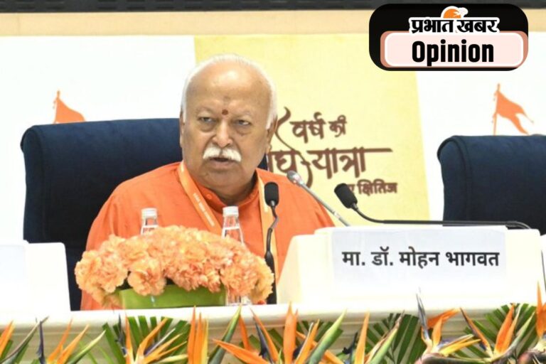 भारतीयता को मजबूती देते भागवत