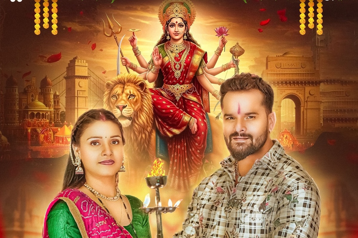 Navratri 2025 Bhojpuri Song