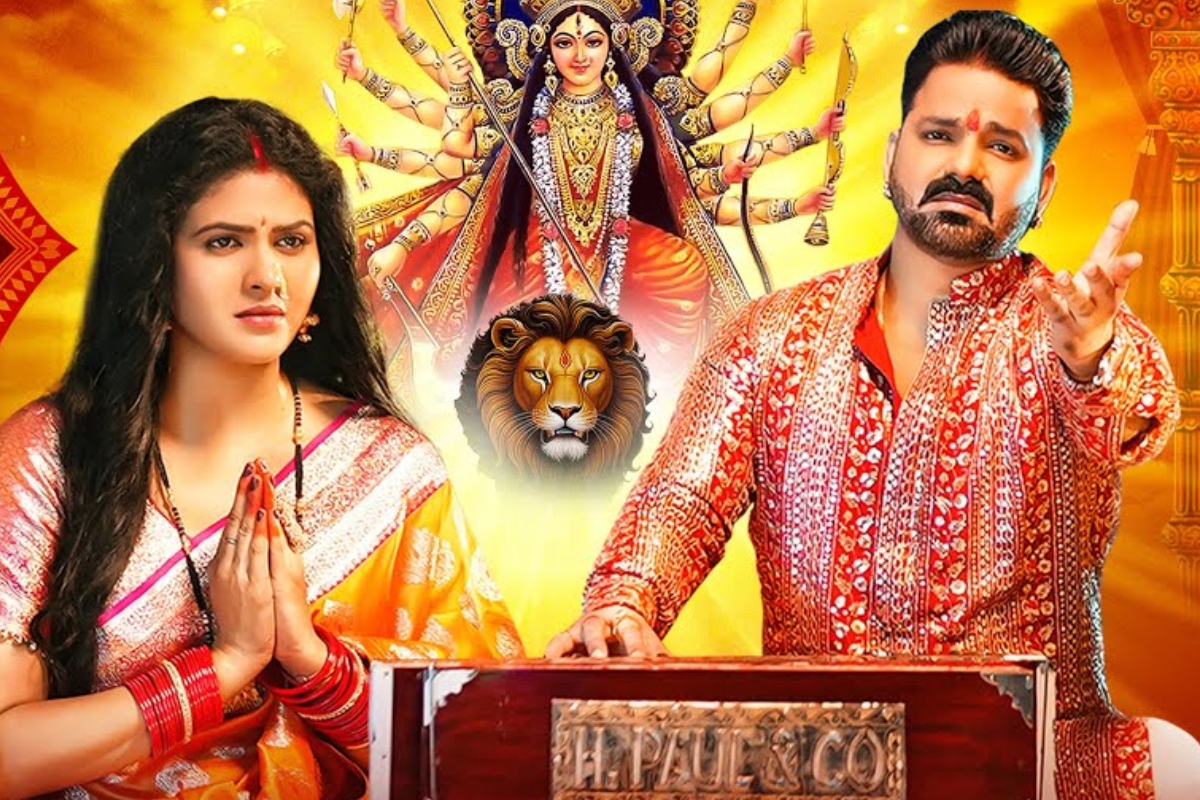 Pawan Singh Navratri Song: पवन सिंह का देवी गीत ‘पूछे पवनवा ए माई’ वायरल, नवरात्रि से पहले जरूर सुन लें