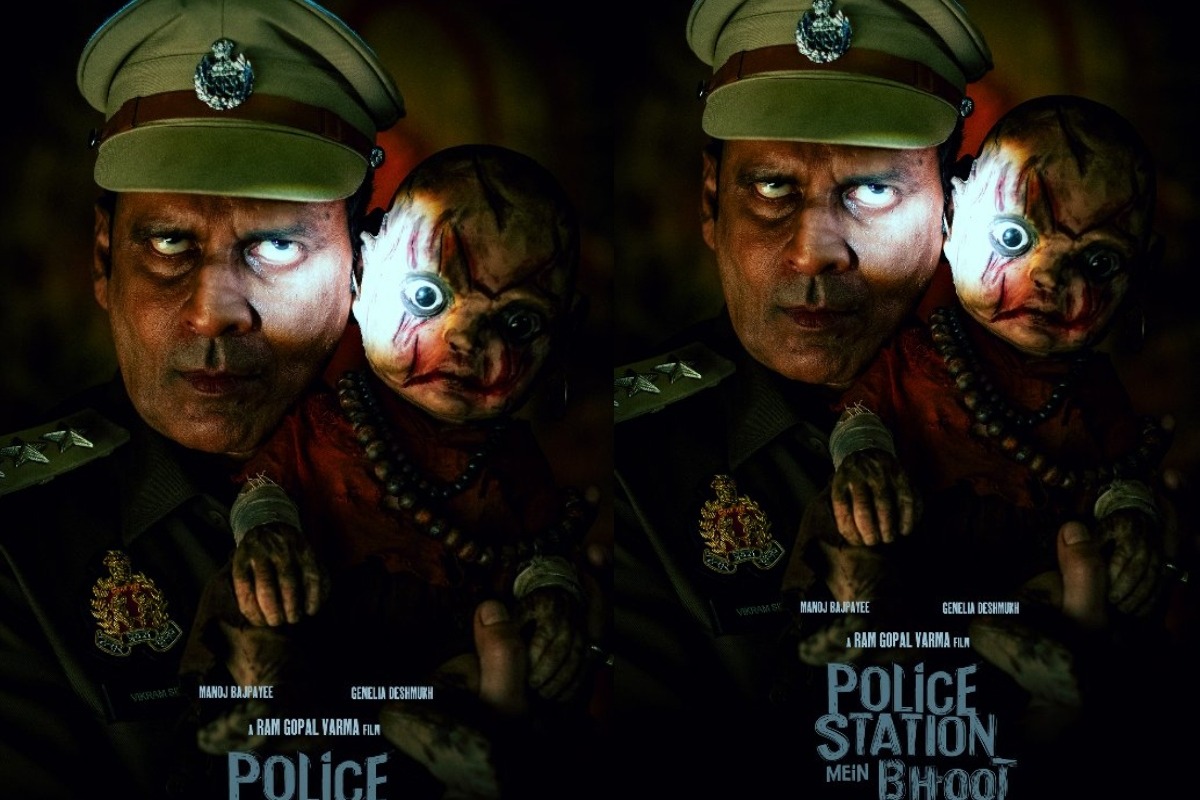 Police Station Mein Bhoot first poster out