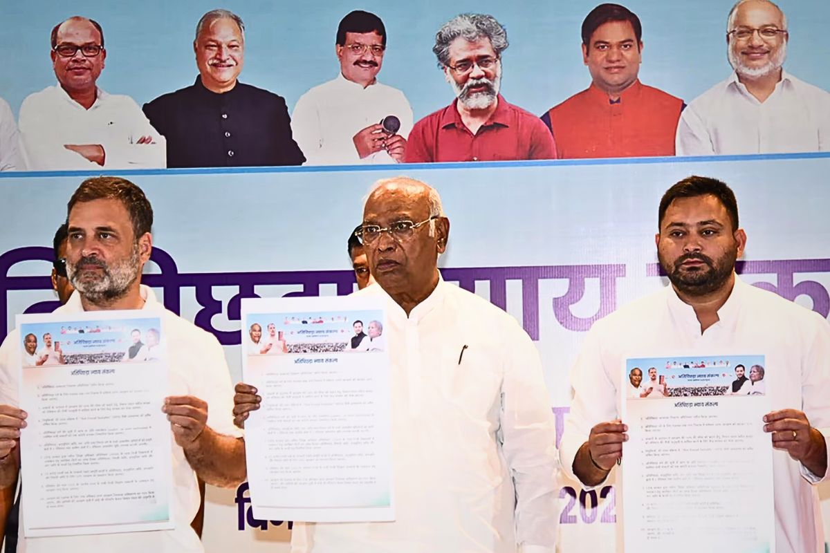 rahul tejashwi nyay sankalp| Bihar Election 2025