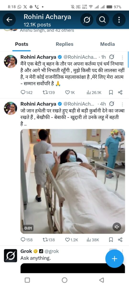 Rohini Acharya X Post