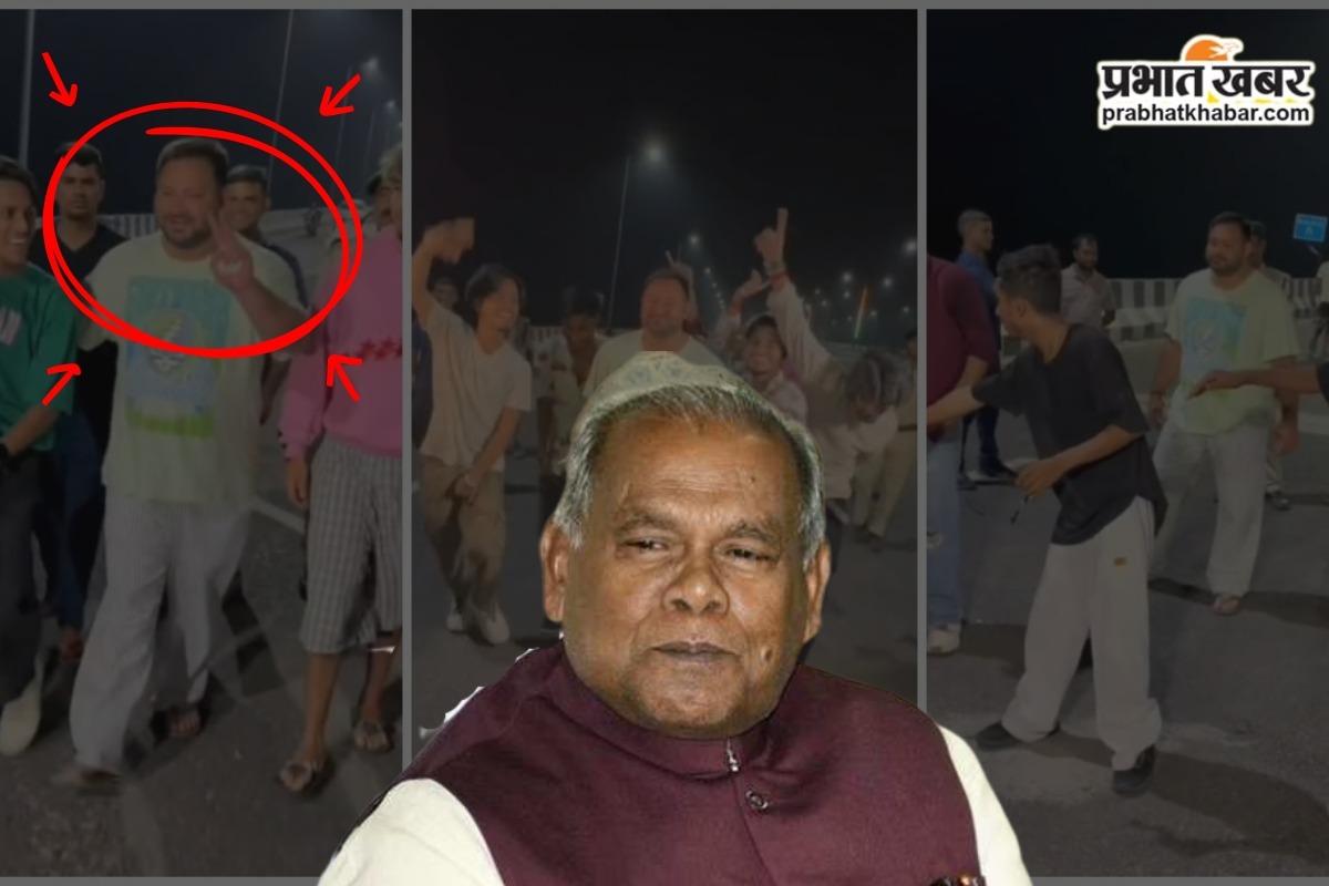 Jitan Ram Manjhi Commented in Tejashwi Yadav Viral VIDEO