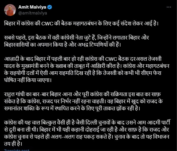 Traditional Bihari Wedding Meal 1