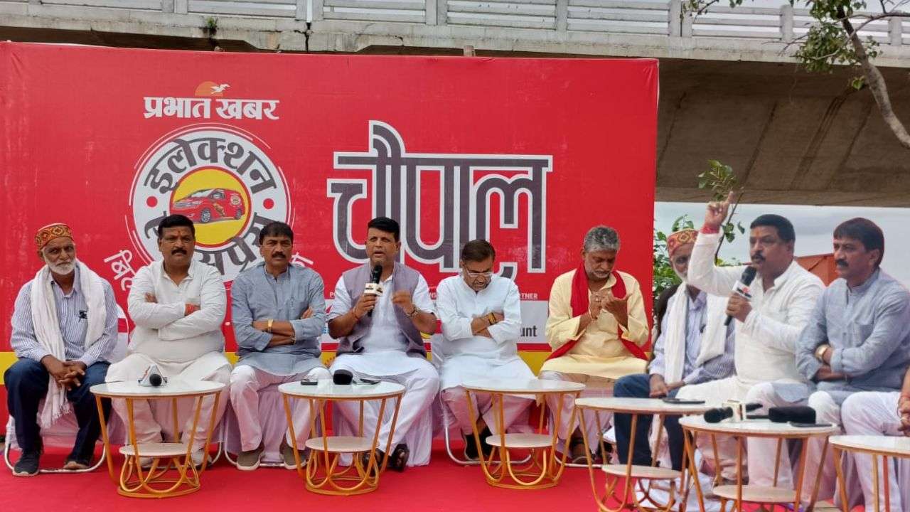 बिहार इलेक्शन एक्सप्रेस