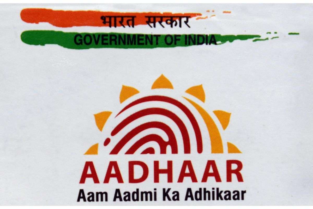 Aadhaar Vision 2032
