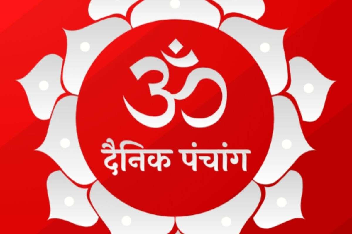 Aaj 25 October 2025 Ka Panchang