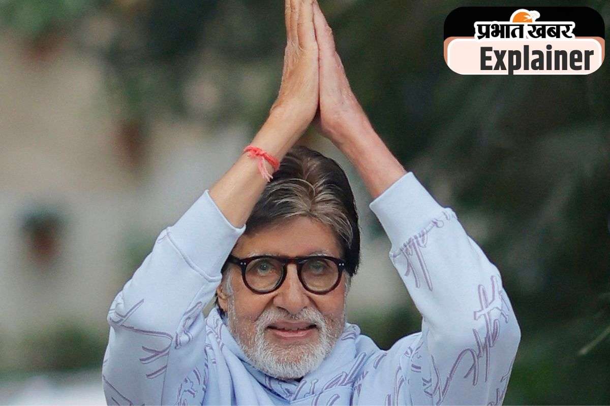 Amitabh Bachchan