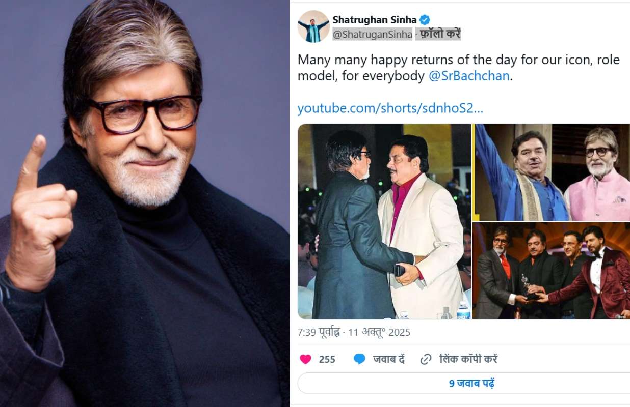 Amitabh Bachchan Birthday Wishes
