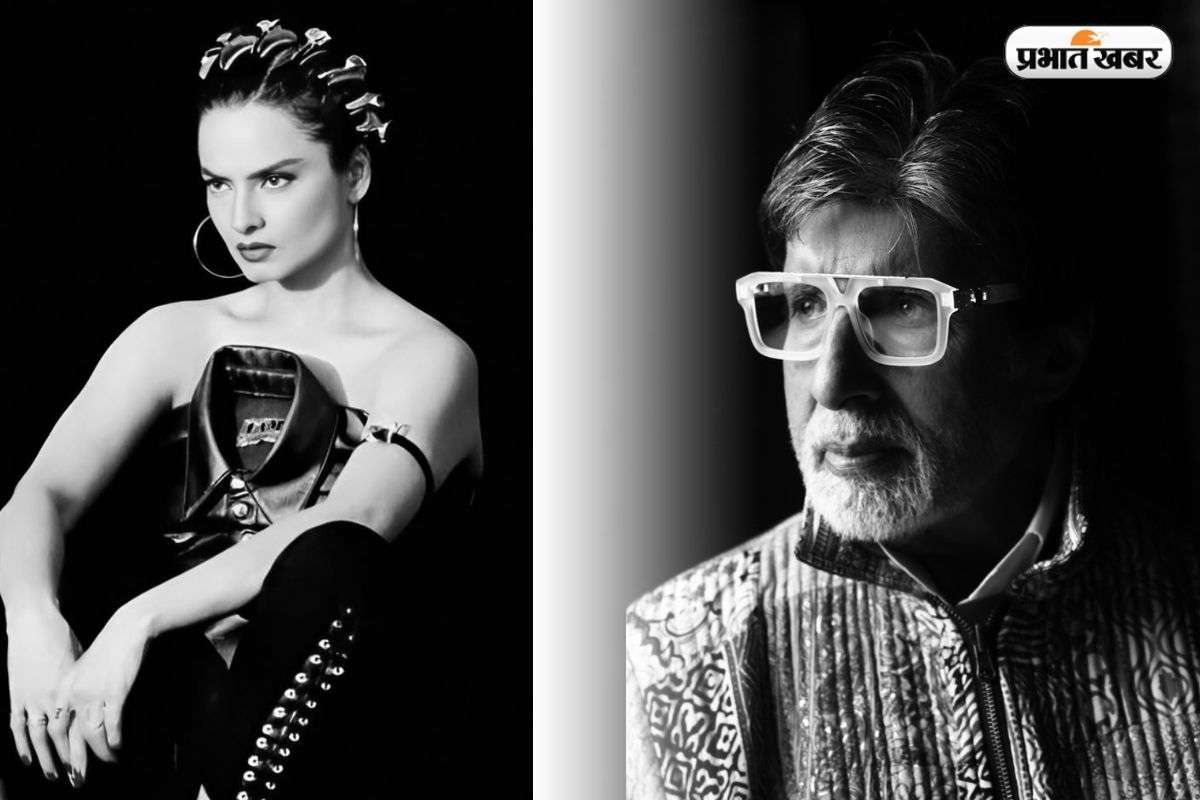 Amitabh and Rekha Education