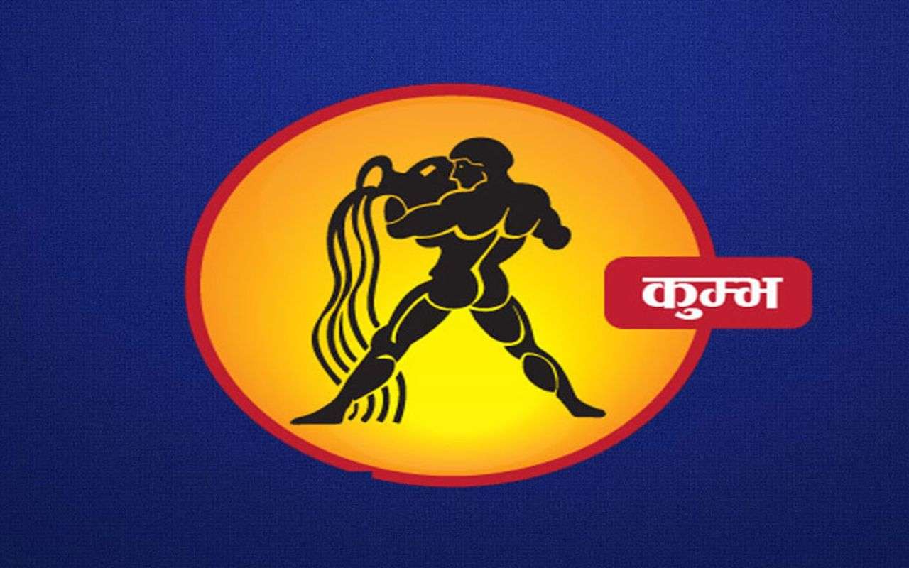 Aquarius Weekly Horoscope 5 October to 11 October 2025