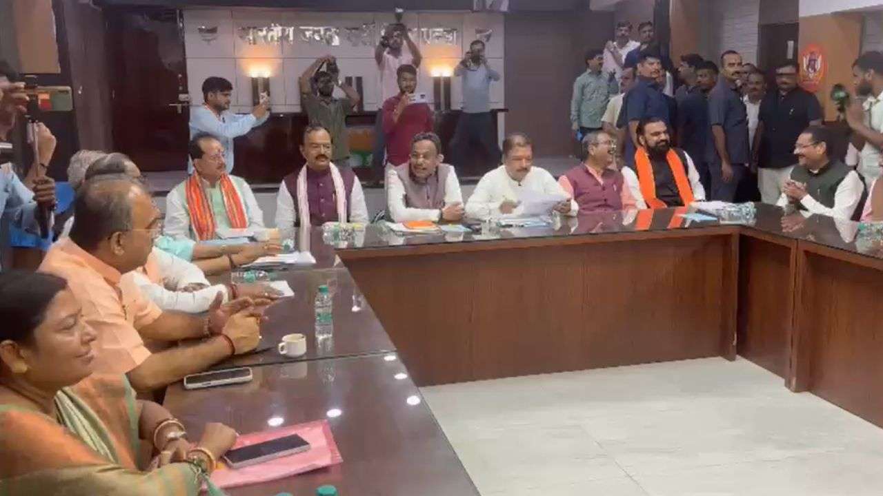 BJP meeting