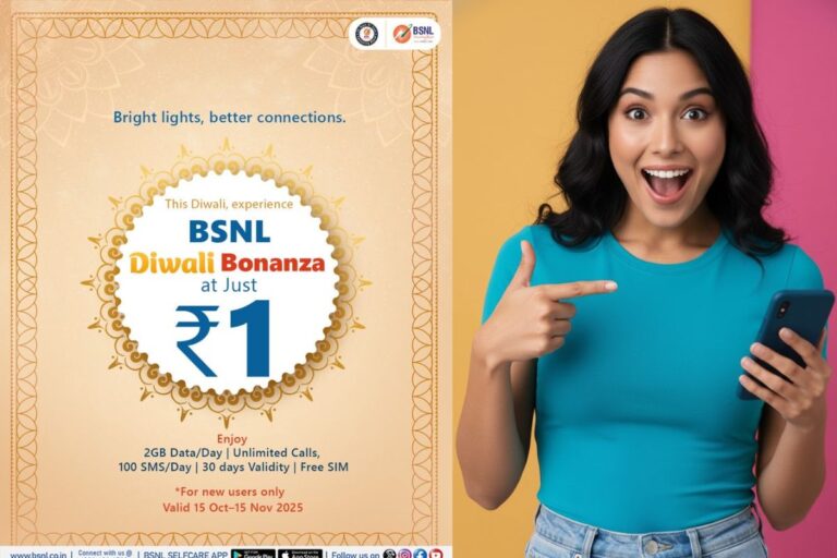 BSNL का दिवाली धमाका, 1 रुपये में नए यूजर्स को दे रहा 4G सिम, 30 दिन की वैलिडिटी और भी बहुत कुछ