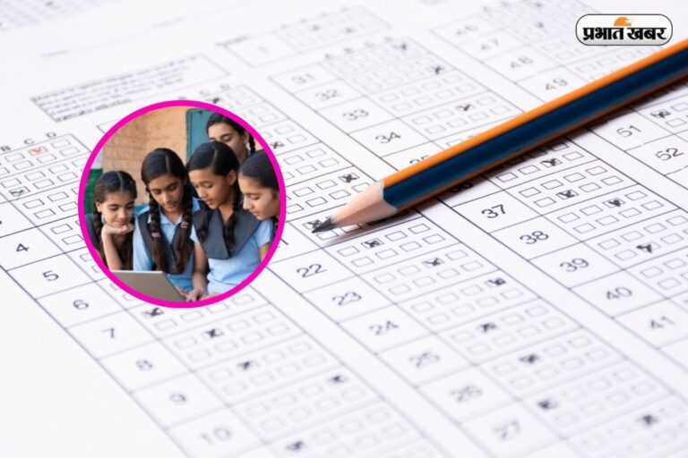 बिहार बोर्ड के स्टूडेंट को एक और मौका, अब 22 अक्टूबर तक कर सकते हैं अप्लाई 