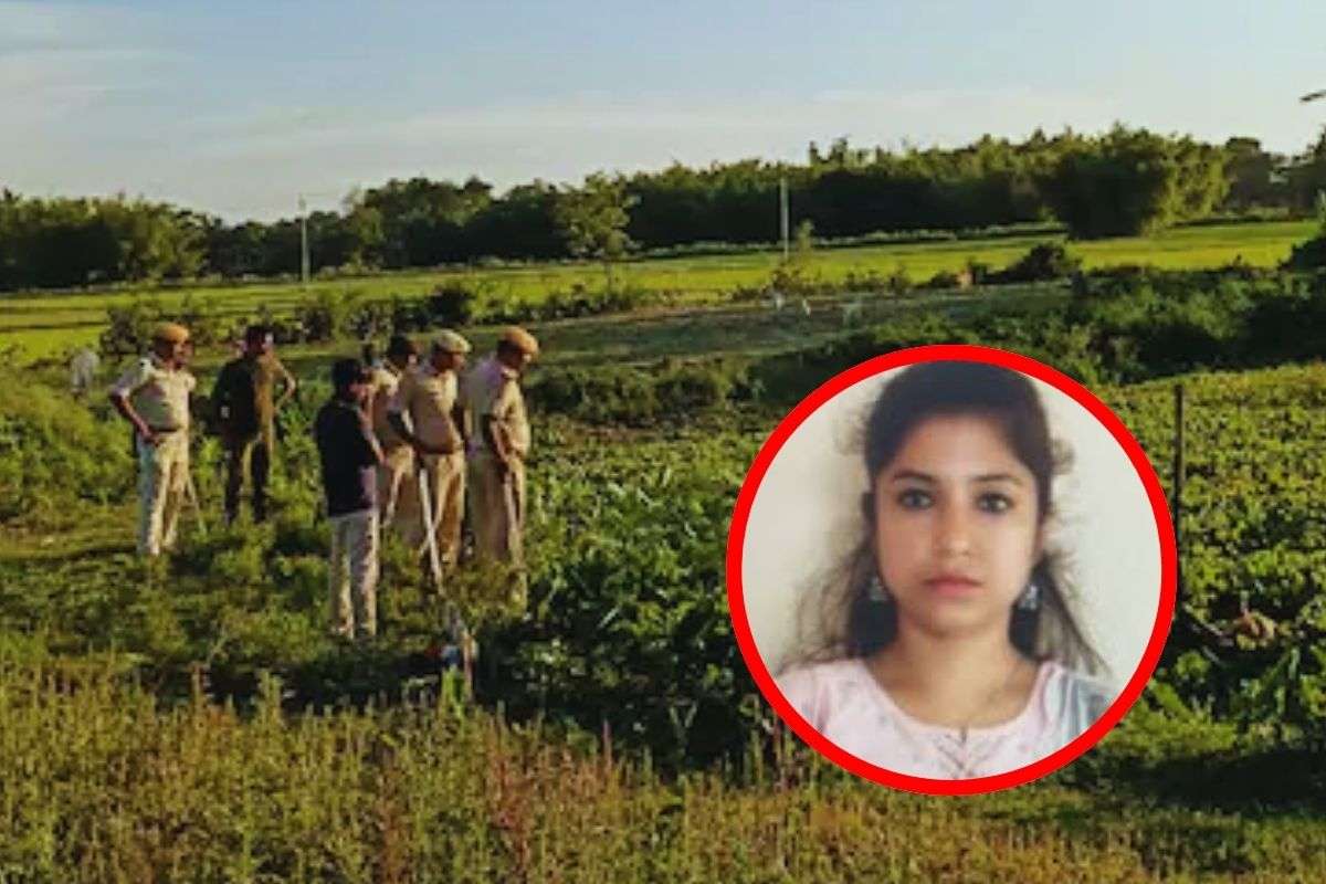 Bihar Crime News Government teacher murder girlfriend begusarai latest update