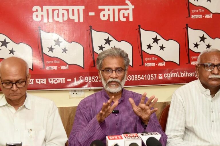 महागठबंधन में सीट बंटवारे से पहले CPI(ML) ने 18 उम्मीदवारों की पहली सूची जारी की, यहां देखें लिस्ट