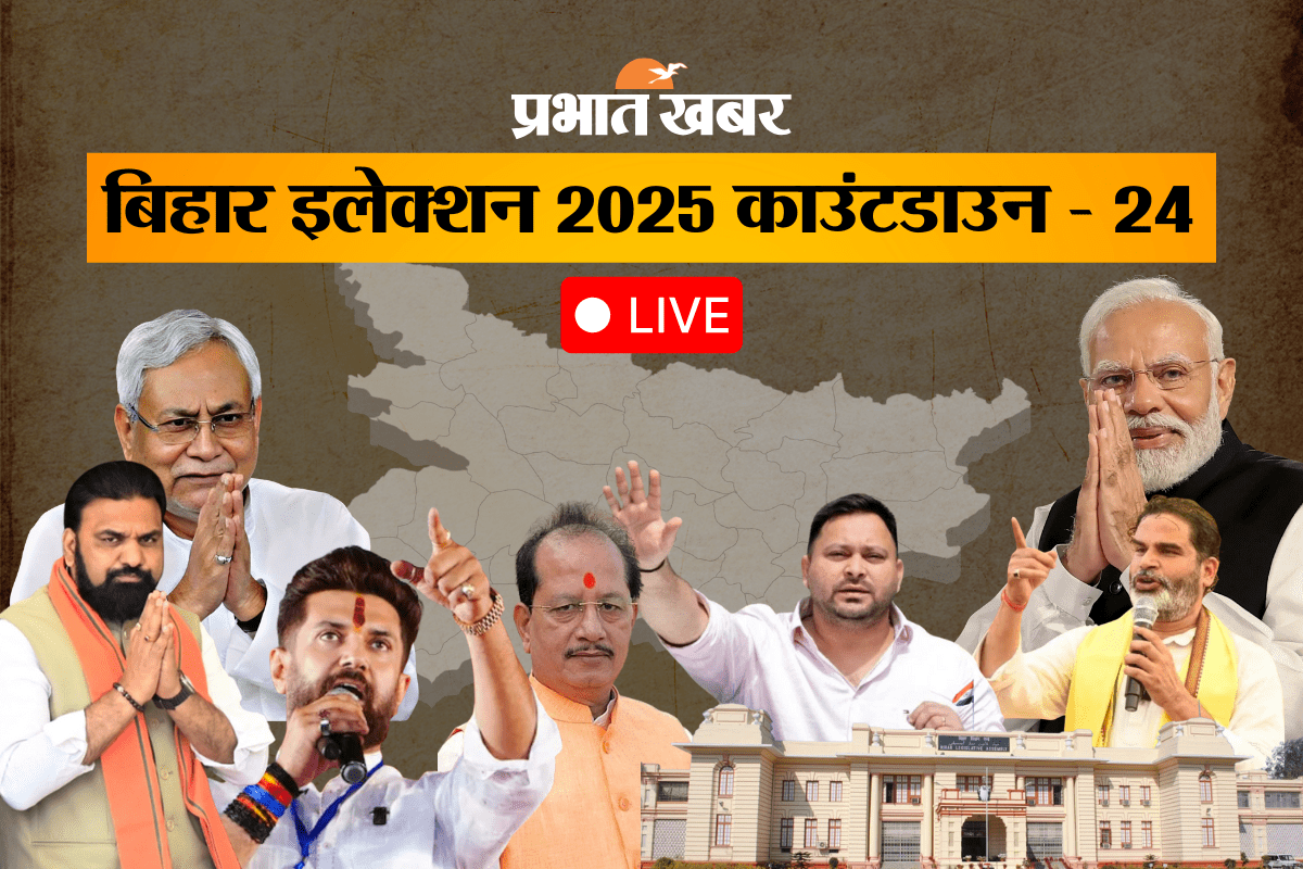 Bihar Election 2025 Live Updates