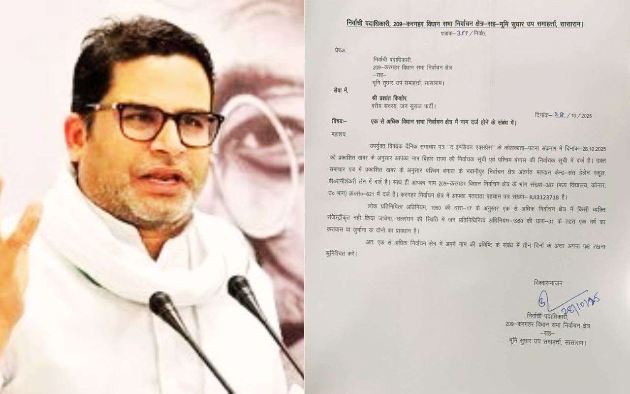 Bihar Election 2025 Prashant Kishor