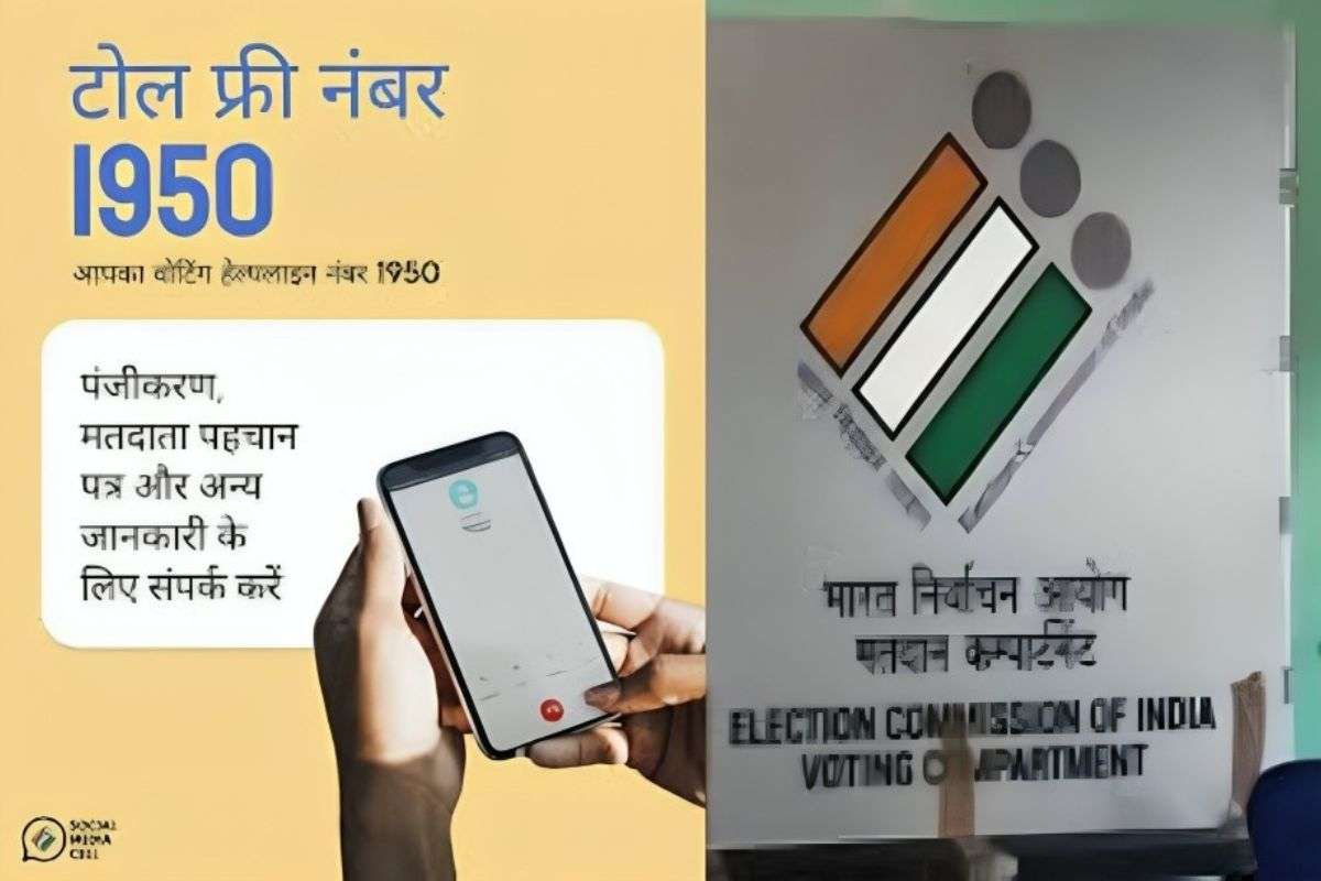 Bihar Elections 2025