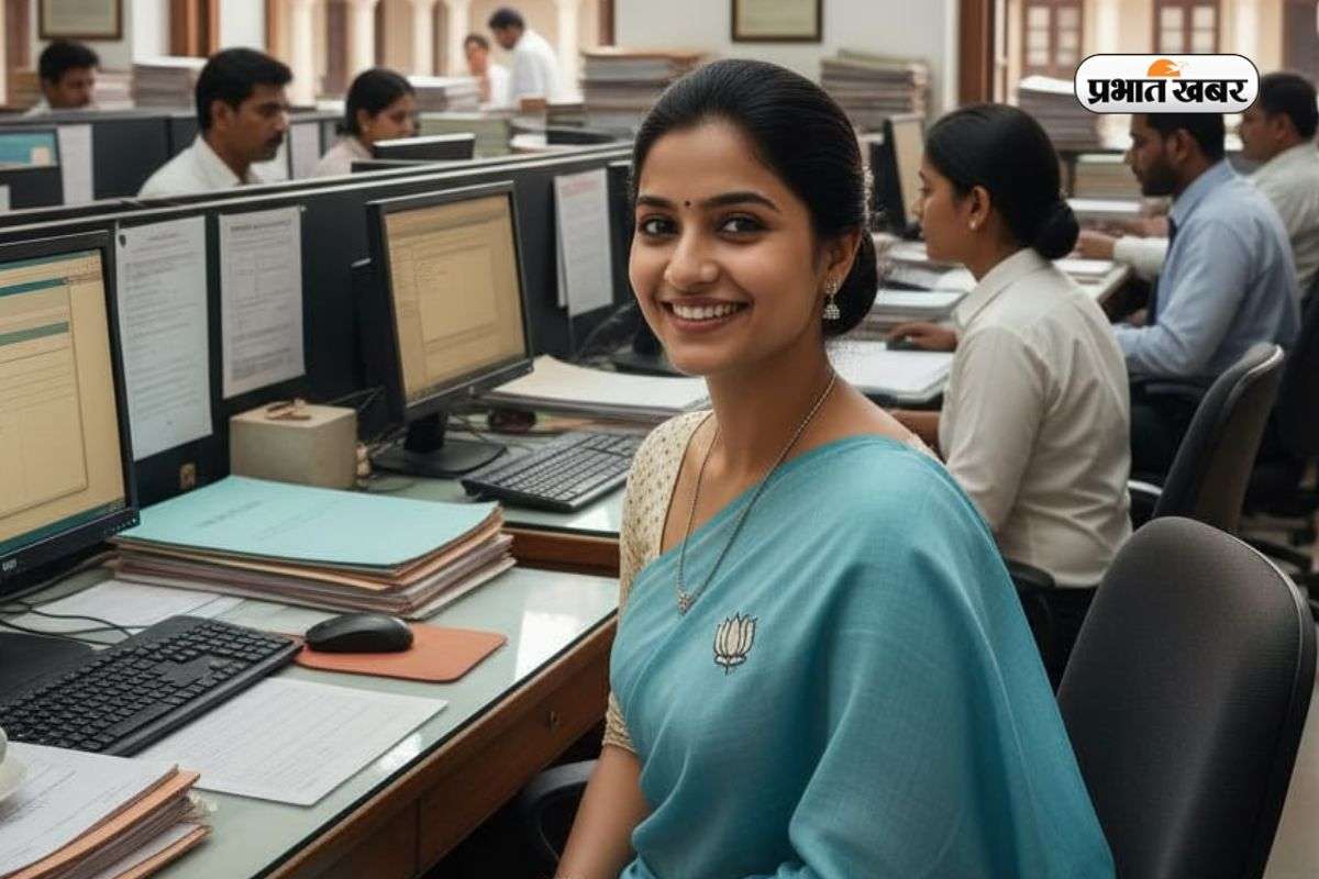 Bihar Sarkari Naukri 2025