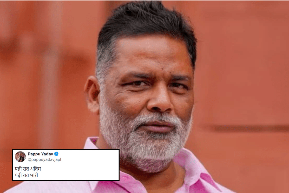 Bihar election 2025 pappu yadav