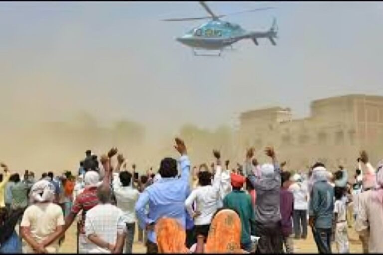 Bihar Election 2025 : पटना एयरपोर्ट से रोज उड़ेंगे 17 हेलीकॉप्टर, नेताओं की चुनावी रफ्तार आसमान पर