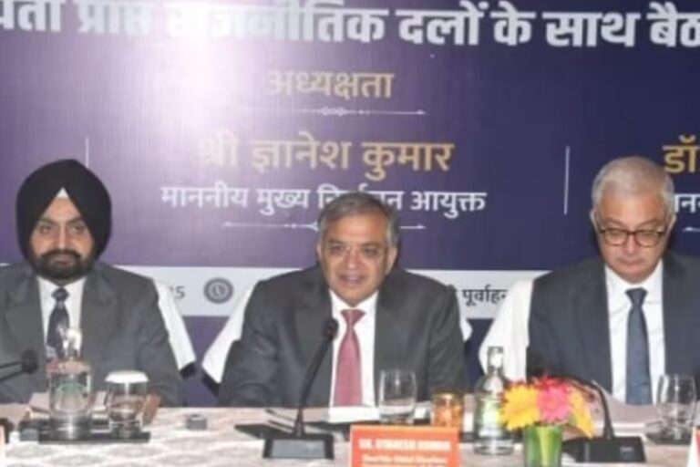 Bihar Elections 2025: बिहार चुनाव को लेकर कल प्रेस कांफ्रेंस करेंगे ज्ञानेश कुमार, आज इन मुद्दों पर हुई बात