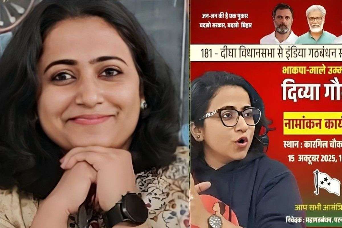 CPIML has fielded Sushant Singh Rajput's sister Divya Gautam.