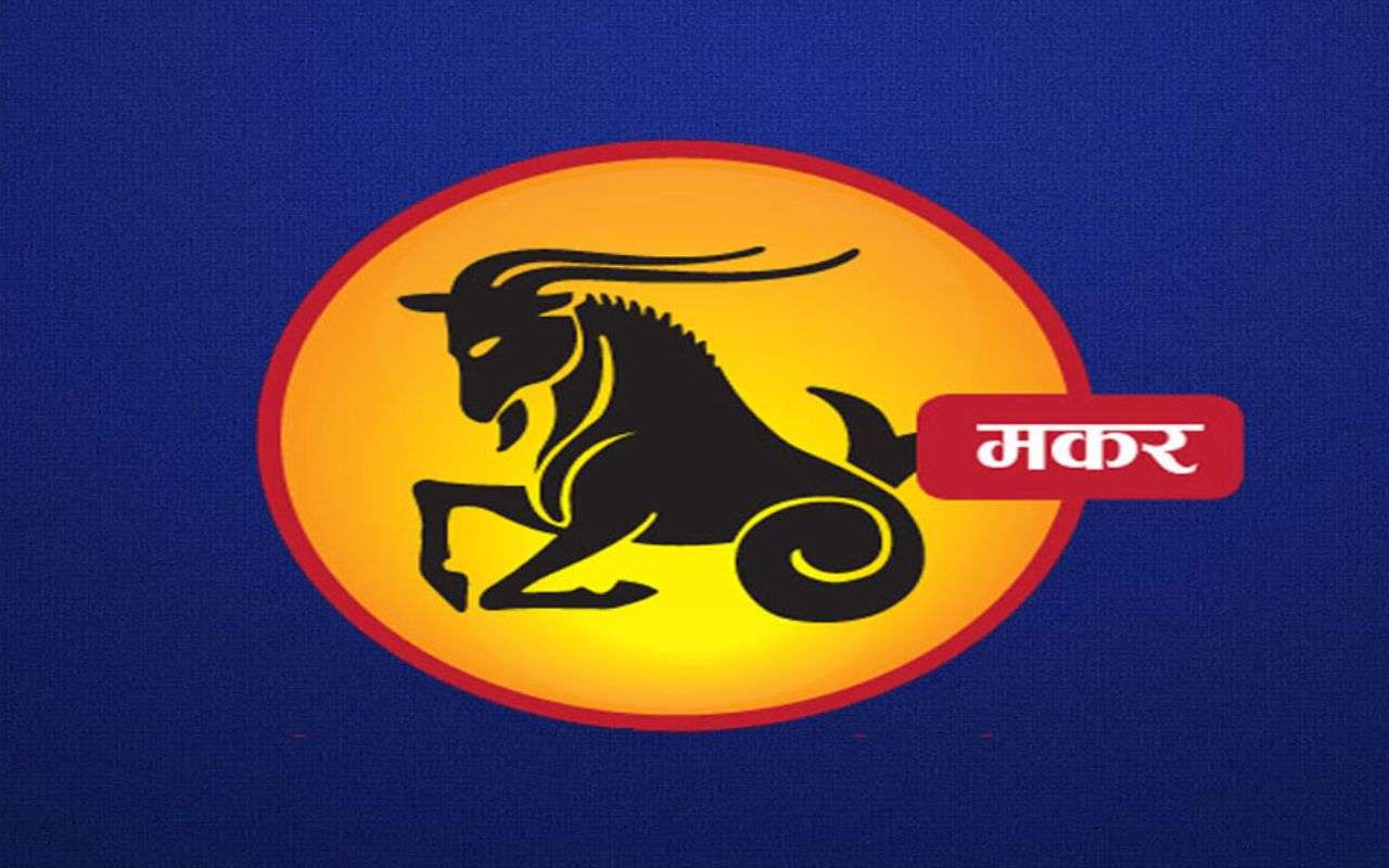 Capricorn Weekly Horoscope 5 October to 11 October 2025