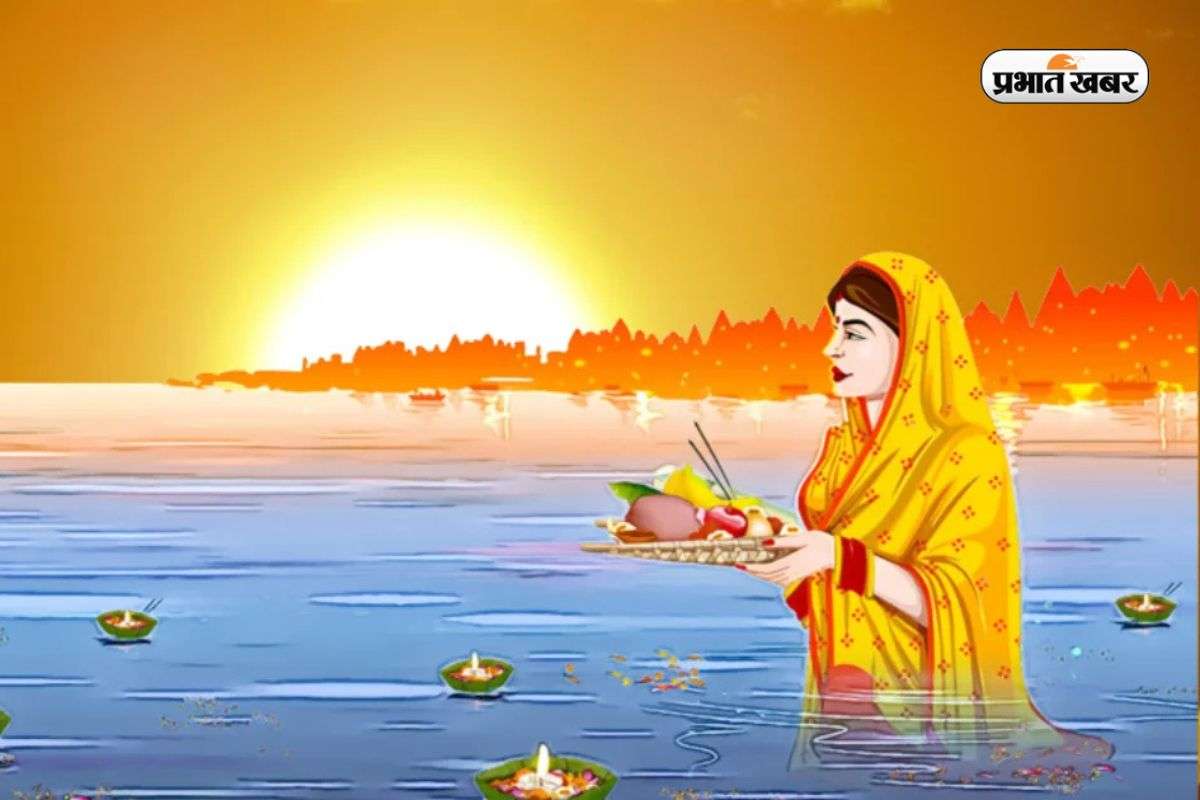 Chhath Puja Essay
