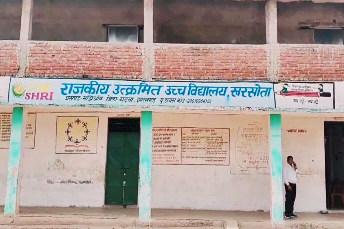 Corruption in PM Shree Schools of Garhwa