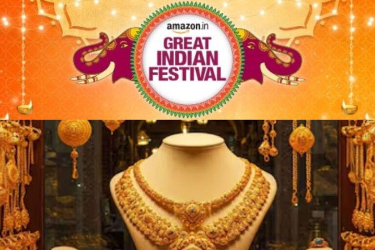 धनतेरस पर ऑनलाइन खरीदें सोना, चांदी या डायमंड ज्वेलरी; अमेजन पर बरस रहे जबरदस्त ऑफर्स