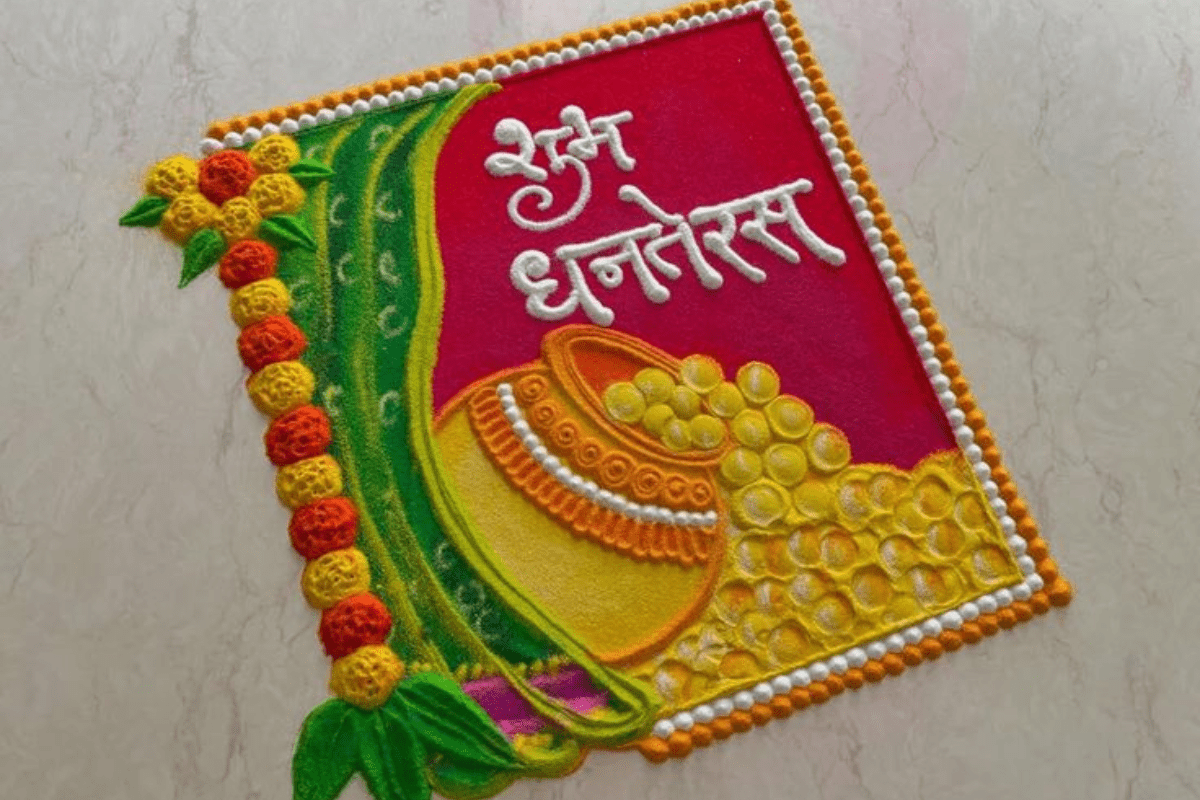 Dhanteras Rangoli Designs: धनतेरस पर घर सजाएं इन खूबसूरत रंगोली डिजाइंस से, आएगी मां लक्ष्मी की कृपा 1 Dhanteras Rangoli Designs 1